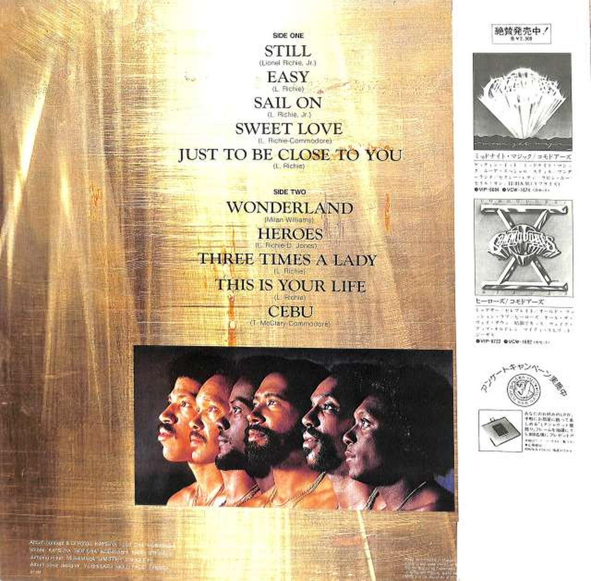 Victor Commodores 'Ballad Special Edition' VIP-28010