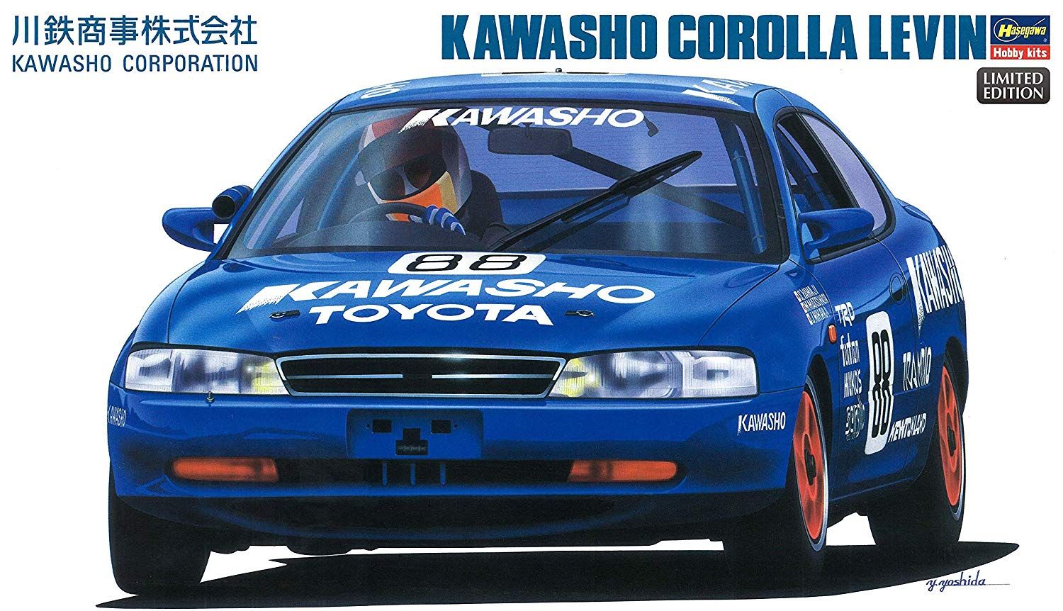 Hasegawa Kawashou Corolla Levin (1/24scale Plastic Model) - BanzaiHobby