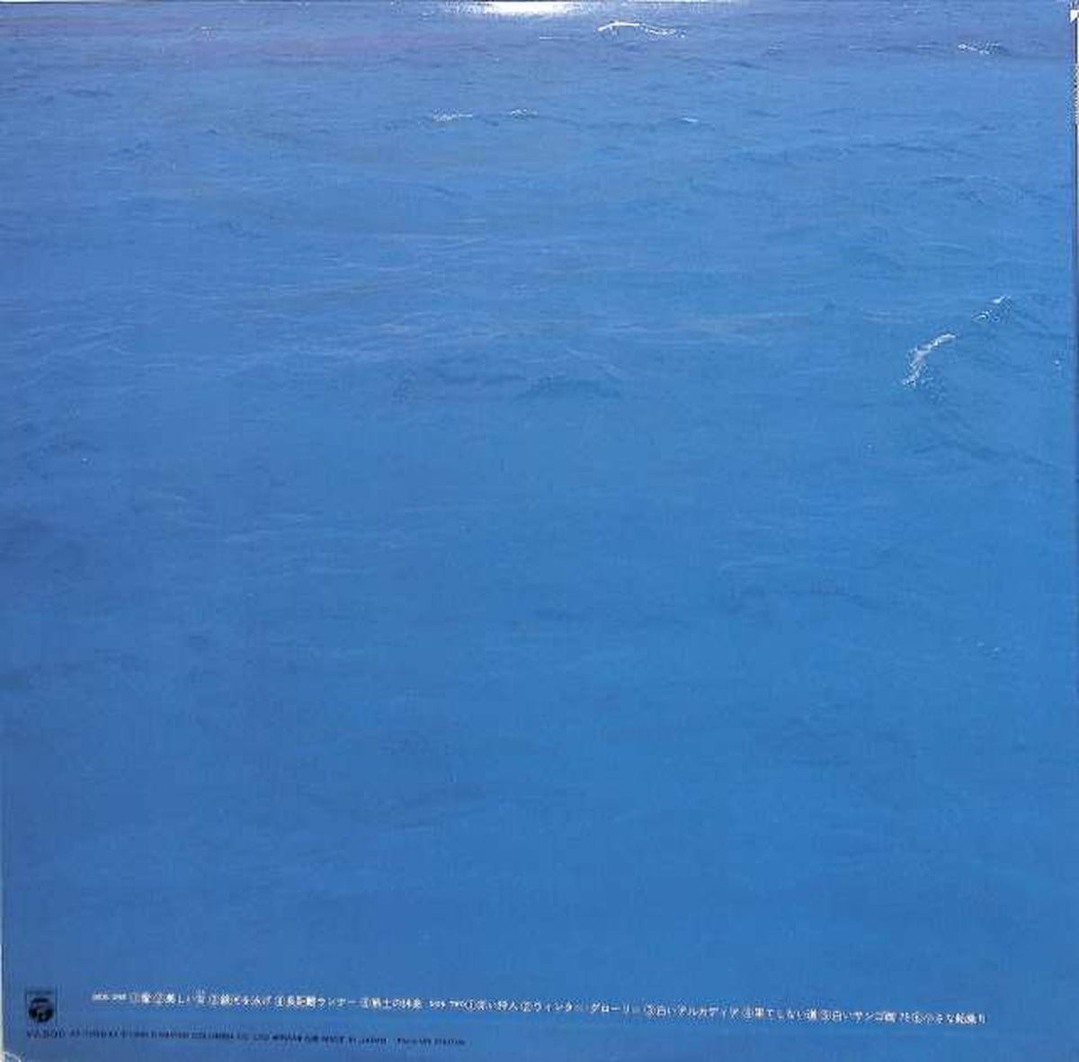 Columbia Yoshito Machida "HUMAN&NATURE" AX-7258-AX
