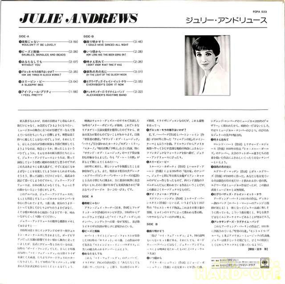 CBS Sony Family Club Julie Andrews "Hit Song Collection" FCPA-523