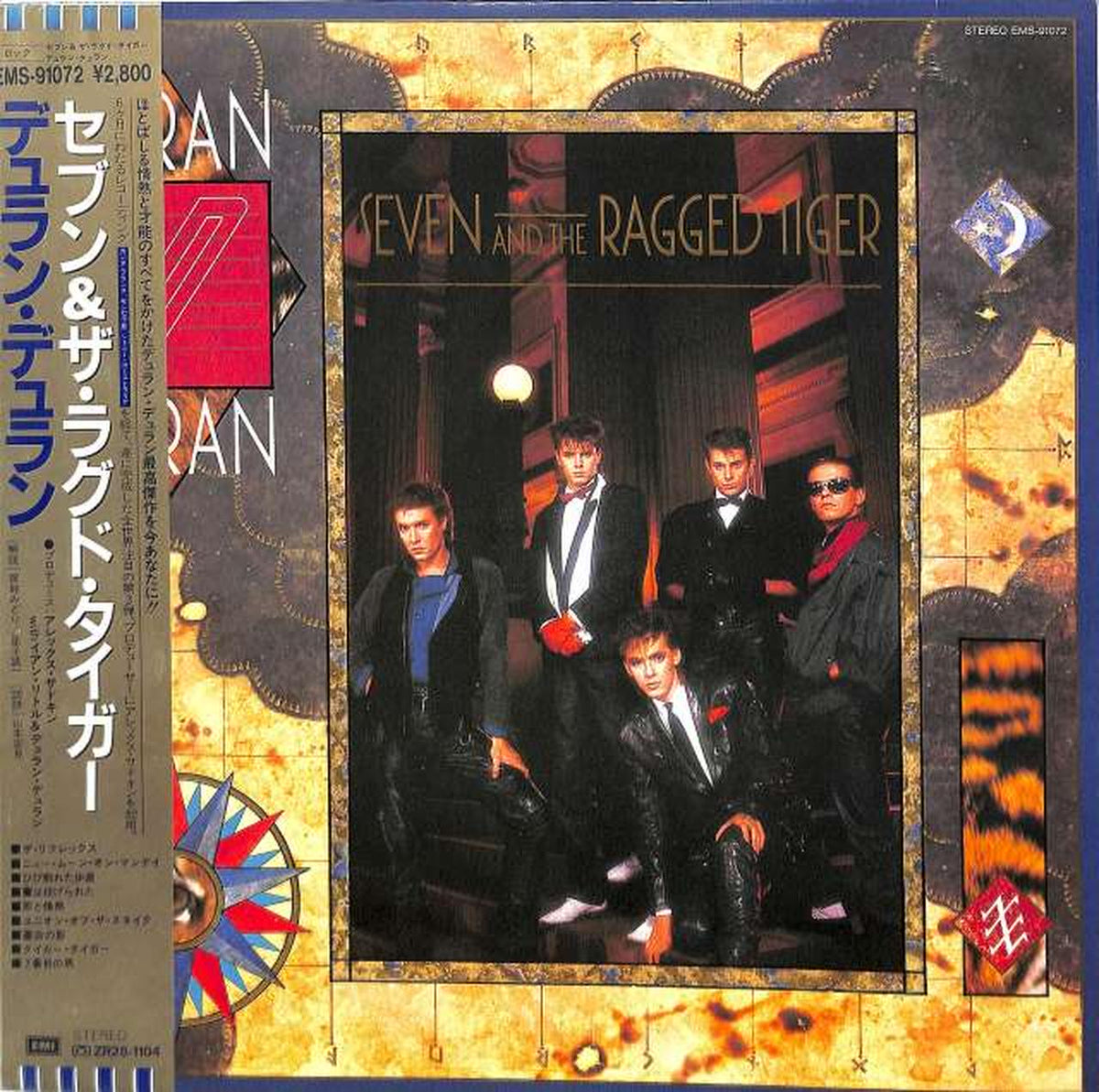 Toshiba EMI Duran Duran 'Seven & the Ragned Tiger' EMS-91072