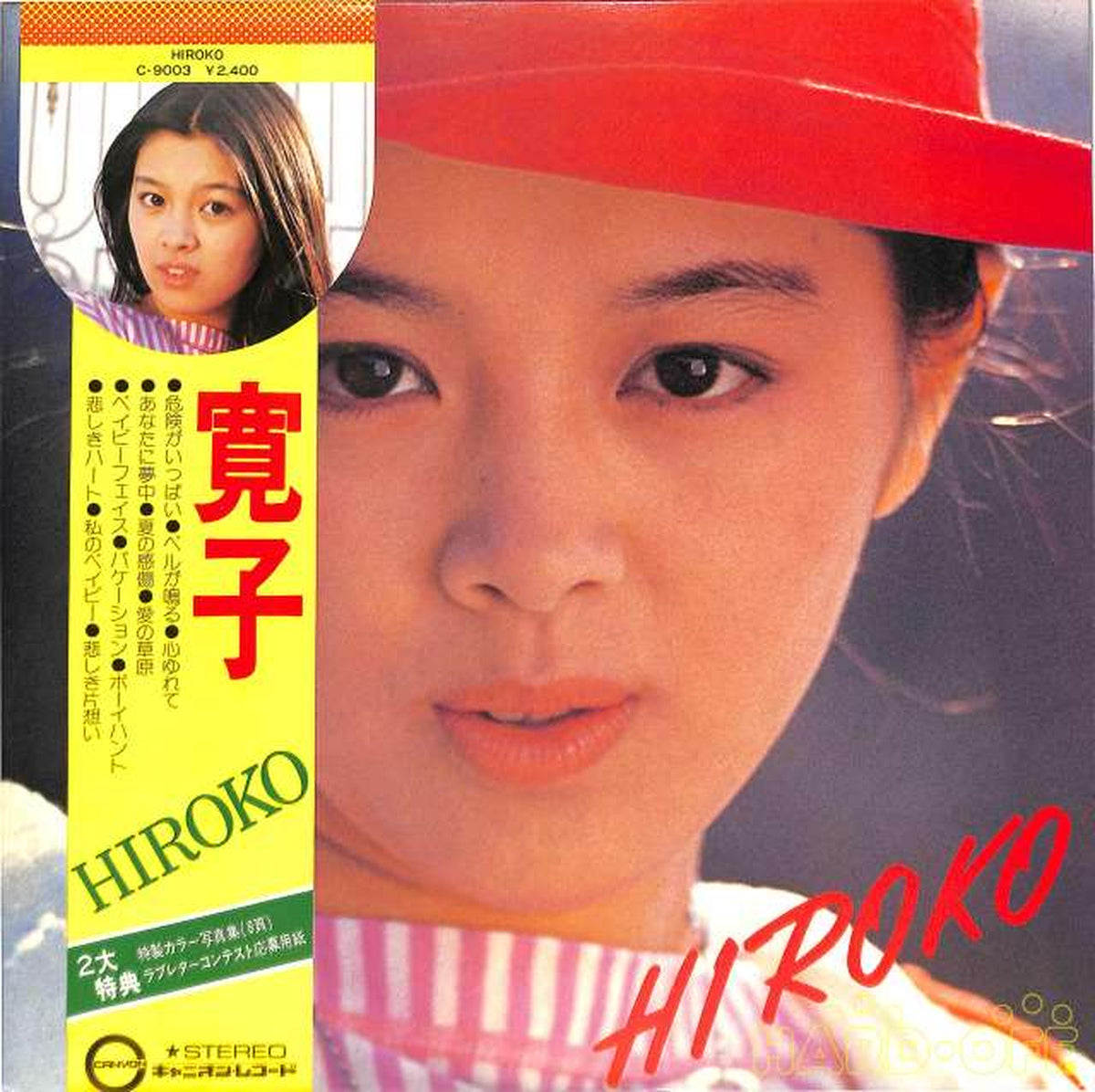 Canyon Hiroko Hayashi "HIROKO" C-9003