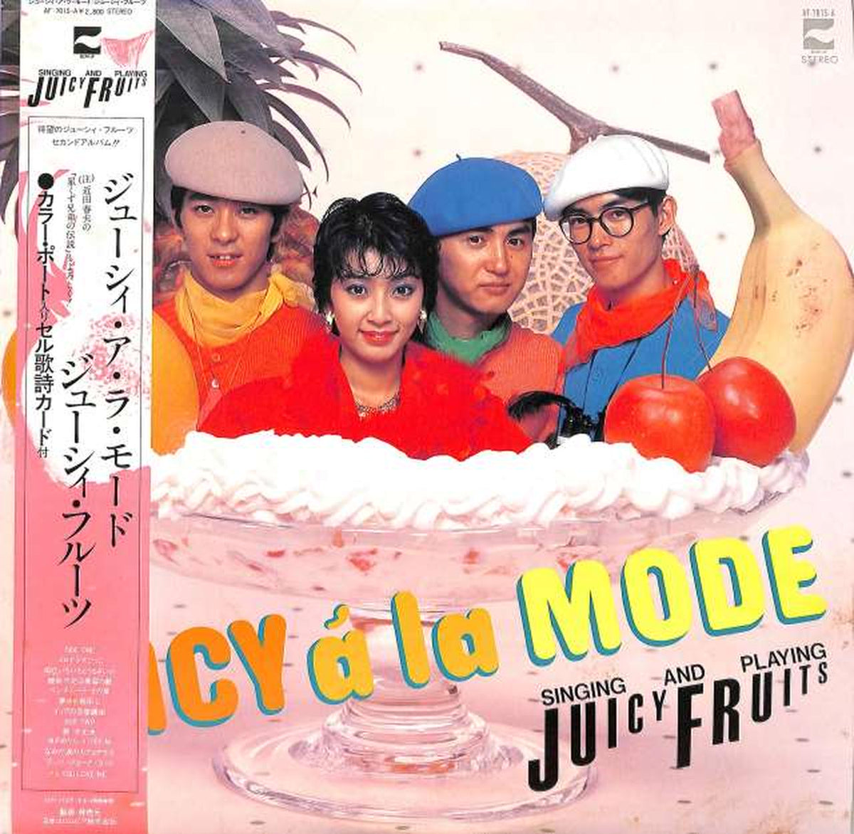 Nippon Columbia Juicy Fruit "Juicy à la Mode" AF-7015-A