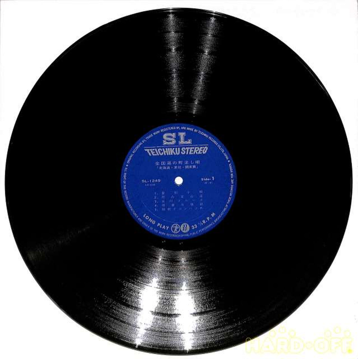 Teichiku National Entertainment Venue Drifting Song (Hokkai, Tohoku, Kanto Edition) SL-1243