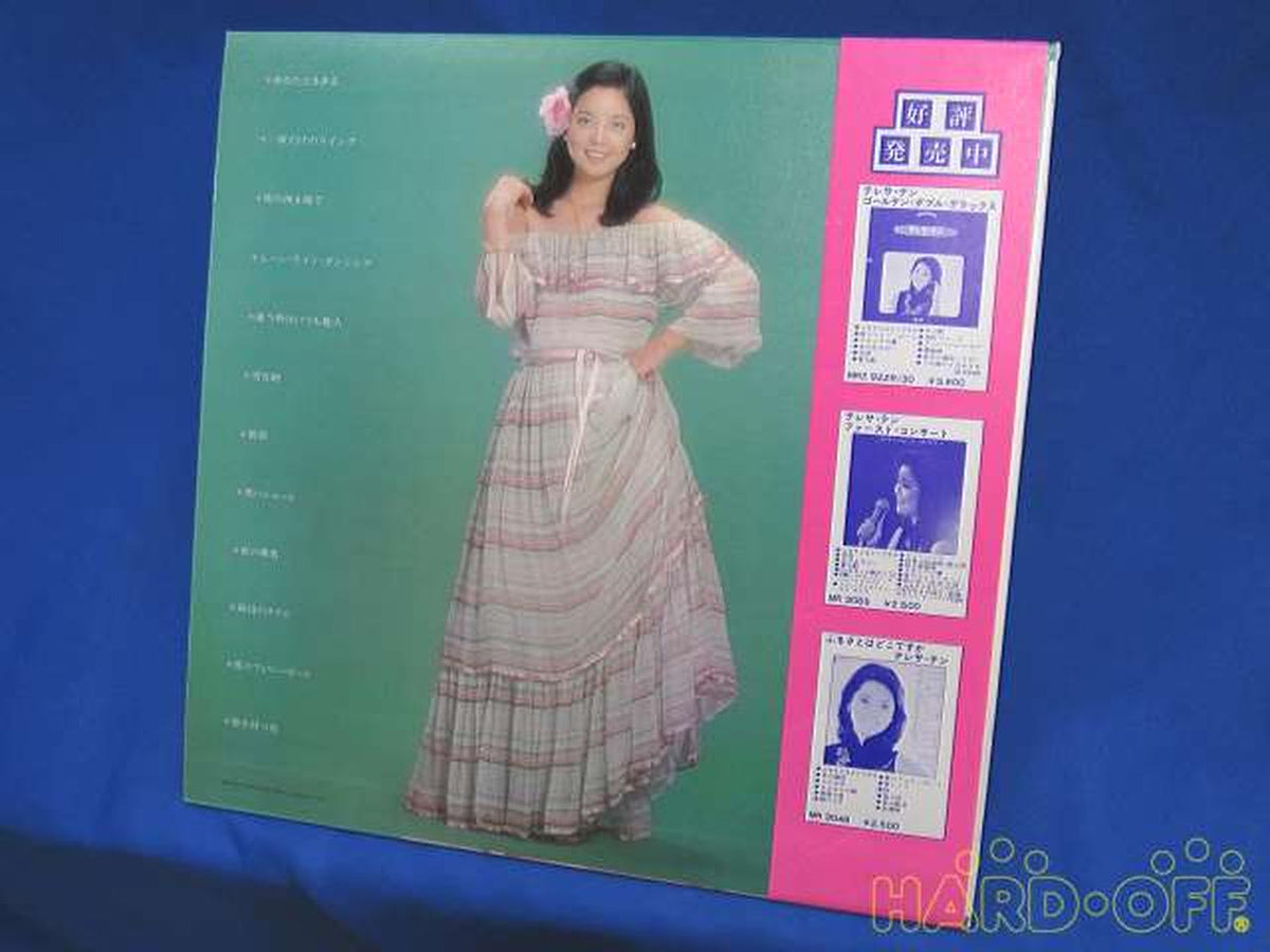 POLYDOR RECORDS Japanese Music MR3091