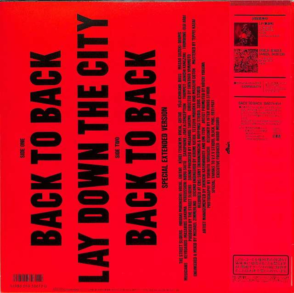 EPIC Sony Street Sliders "BACK TO BACK" 12.3H-231 45R. P.M