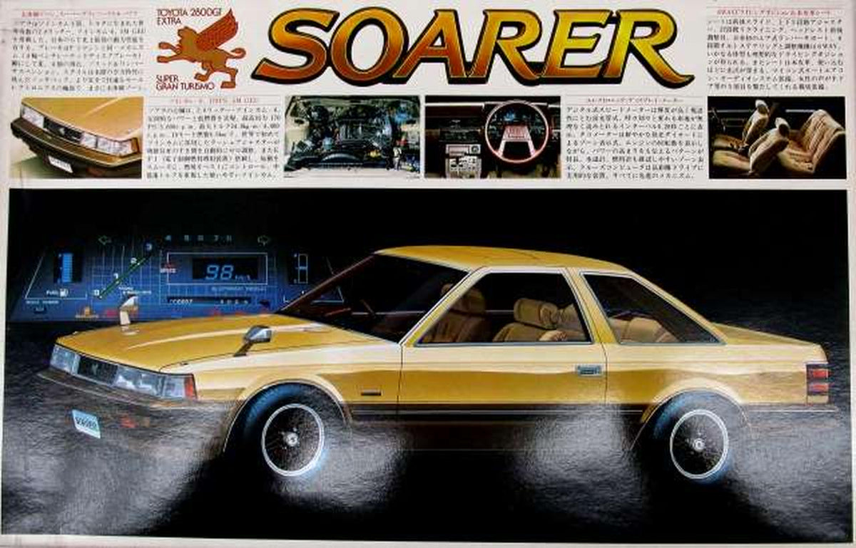 BANDAI 1/20 Toyota Soarer 2800GT Motorization Kit [0535269] - Banzai Thrifting | BanzaiHobby