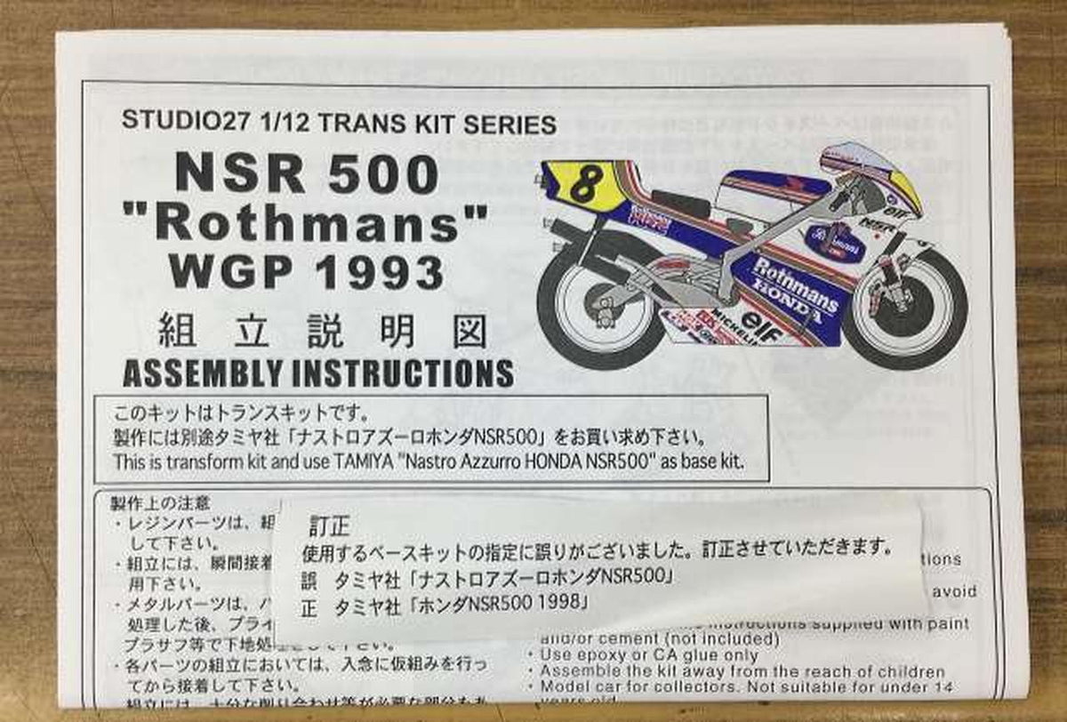 STUDIO27 Rothmans Honda NSR500 WGP1993 - - Banzai Thrifting | BanzaiHobby