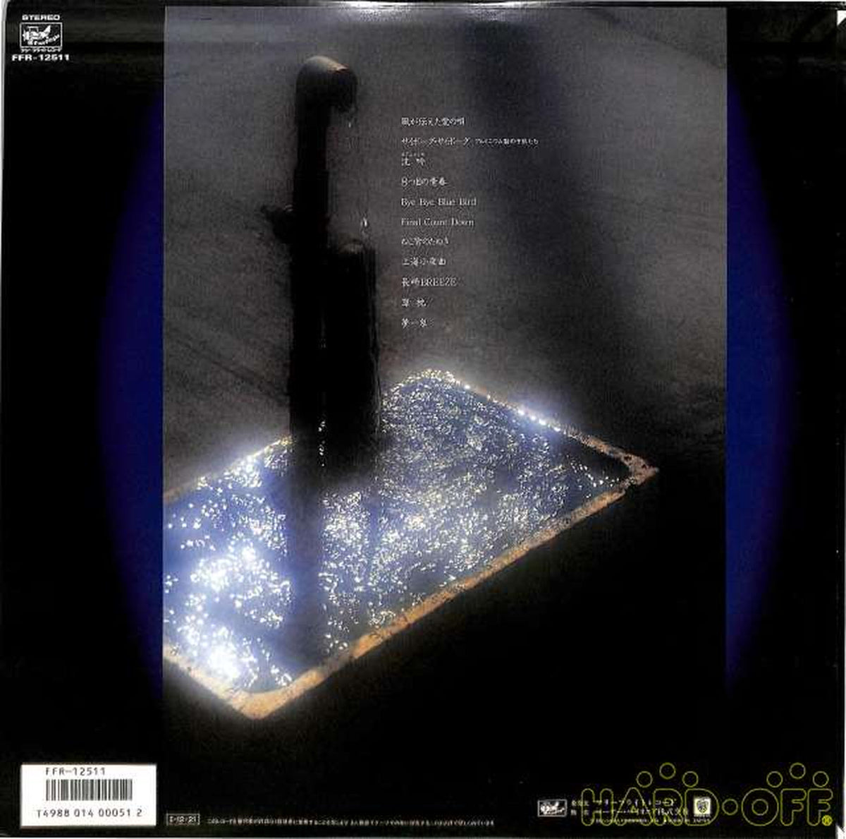 Warner Pioneer Masashi Sada: 'Self Syndrome' FFR-12511