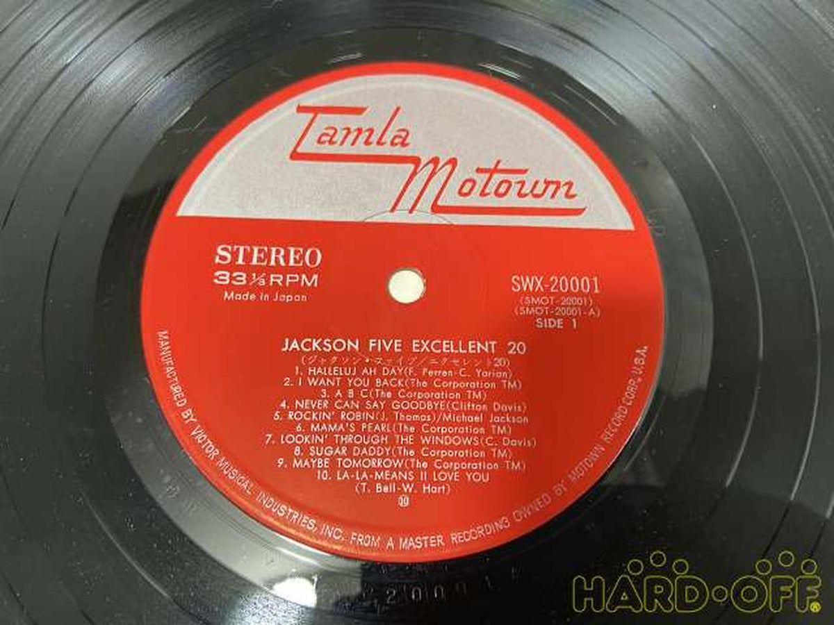 MOTOWN RECORDS LP Record JACKSON FIVE EXCELLENT 20
