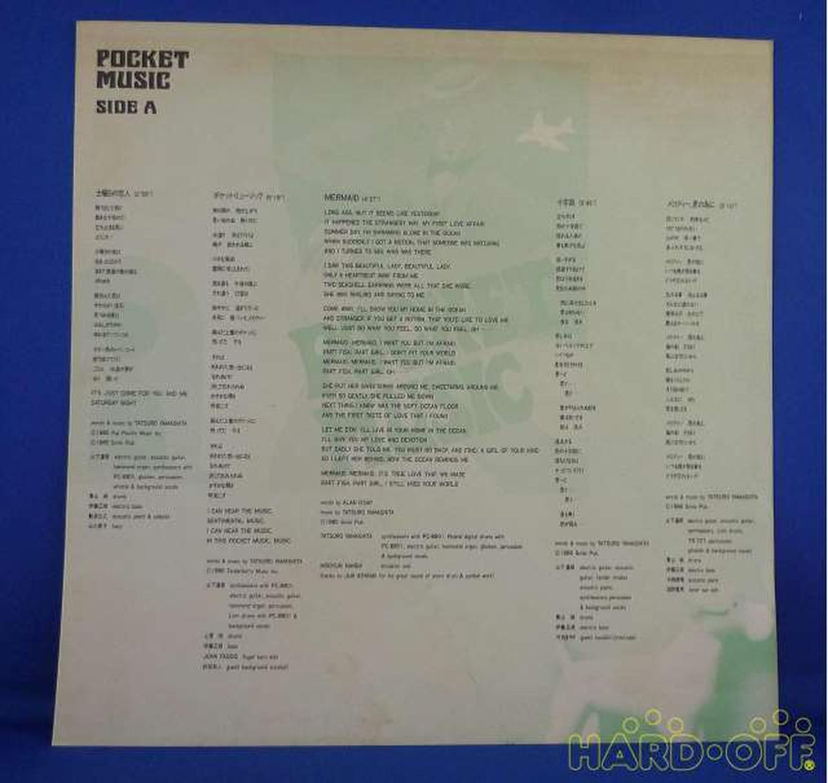 MOON Tatsuro Yamashita / Pocket Music MOON-28033