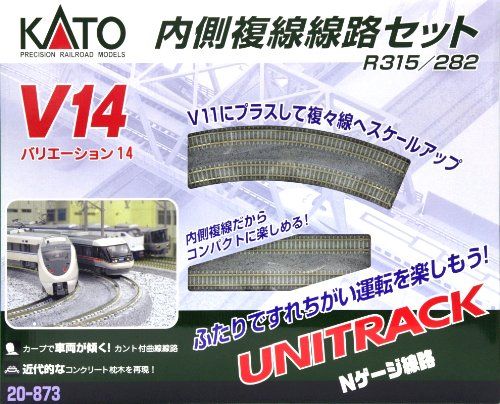 KATO Unitrack V14 Double-Track Set R315/282 - BanzaiHobby