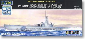 Doyusha WSC-11 U.S. Navy SS/285 Balao - BanzaiHobby