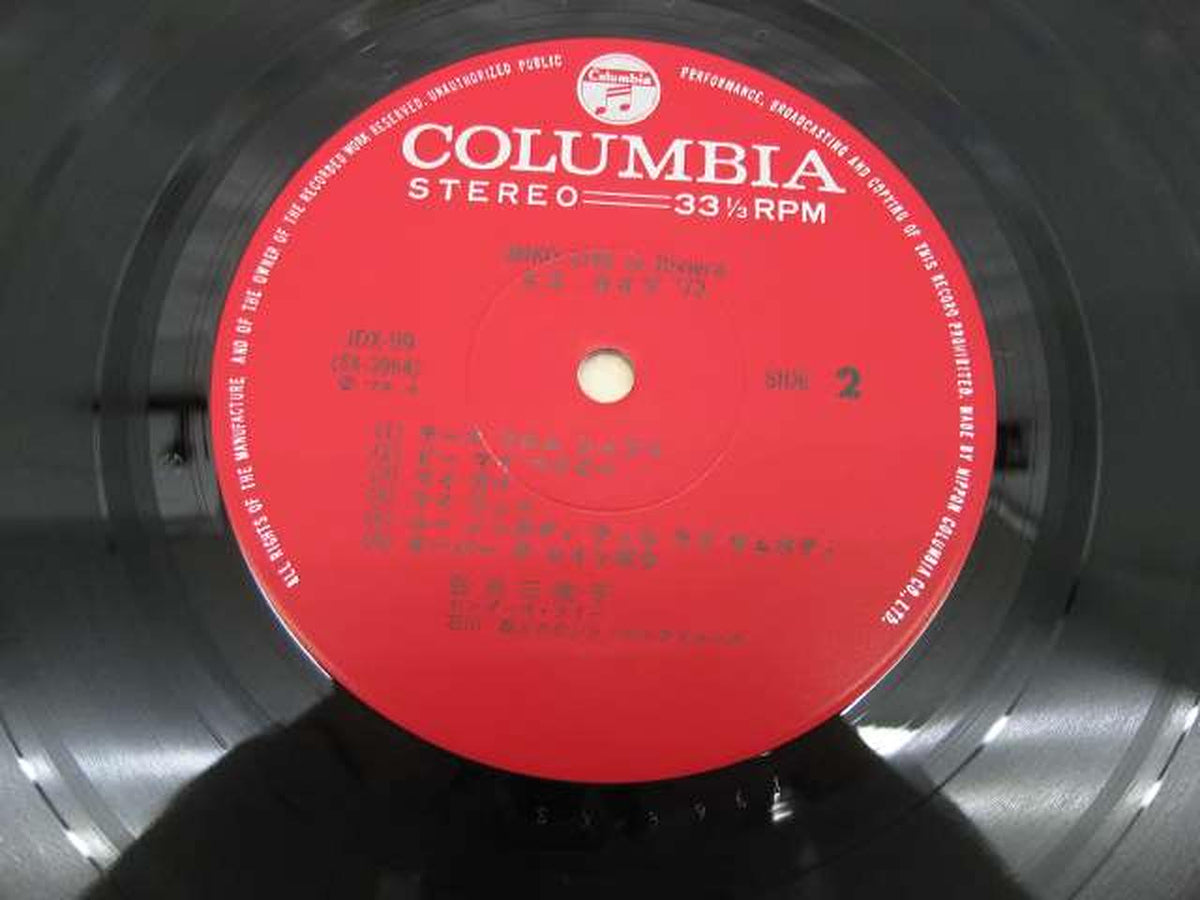 Nippon Columbia Mieko Hirota / MikoLive '73 Mieko Hirota / MikoLive '73