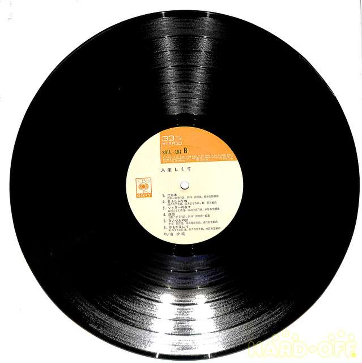 CBS Sony Saori Minami "I Miss You" SOLL194