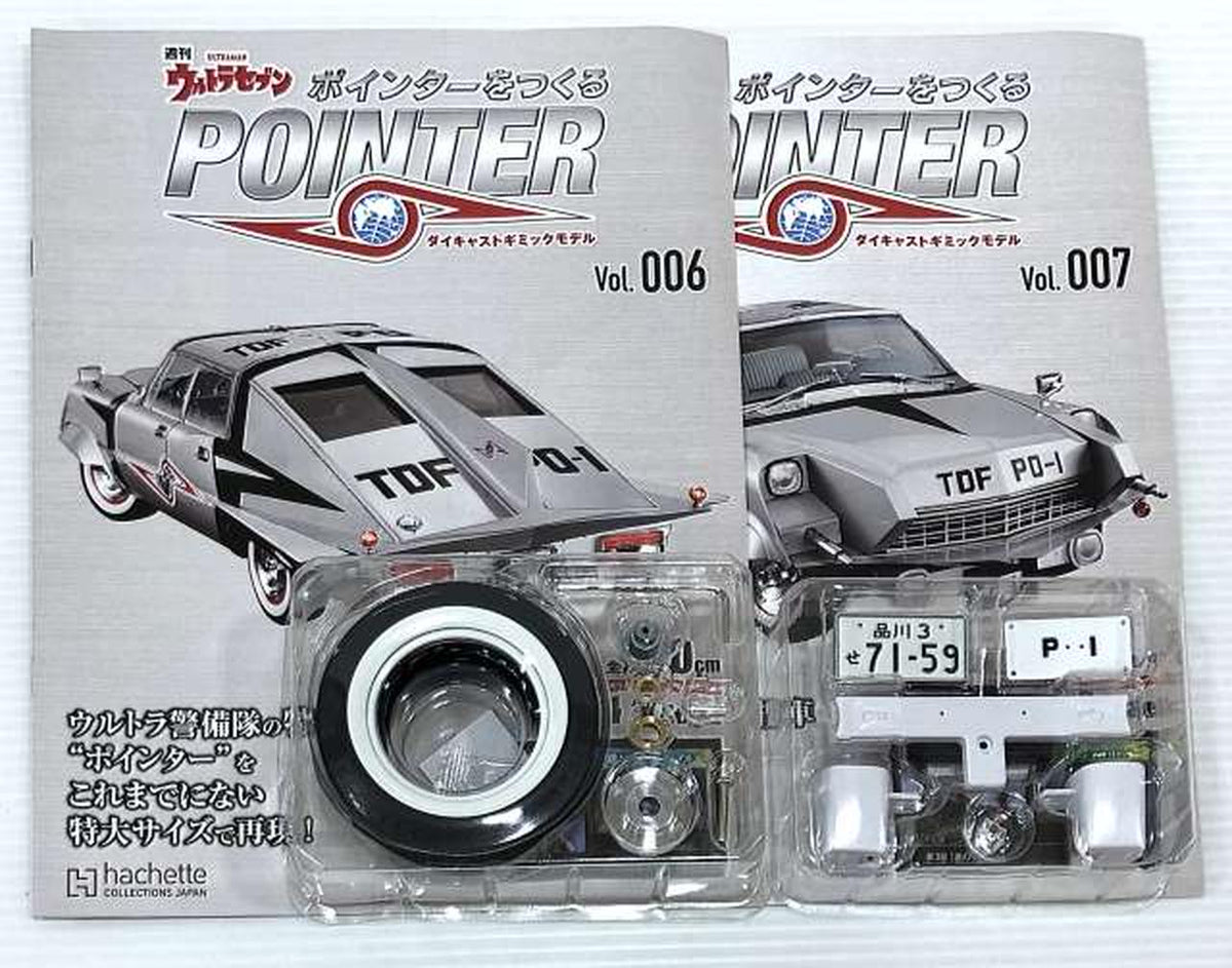 Hachette Collections Japan [Complete Set] Weekly Ultraseven Pointer Creation Die-Cast Gimmick Model 'Ultraseven' - Banzai Thrifting | BanzaiHobby