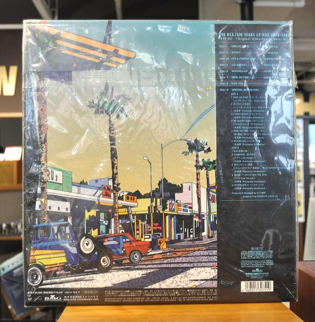 BMG Funhouse Record BVJR-17001-09