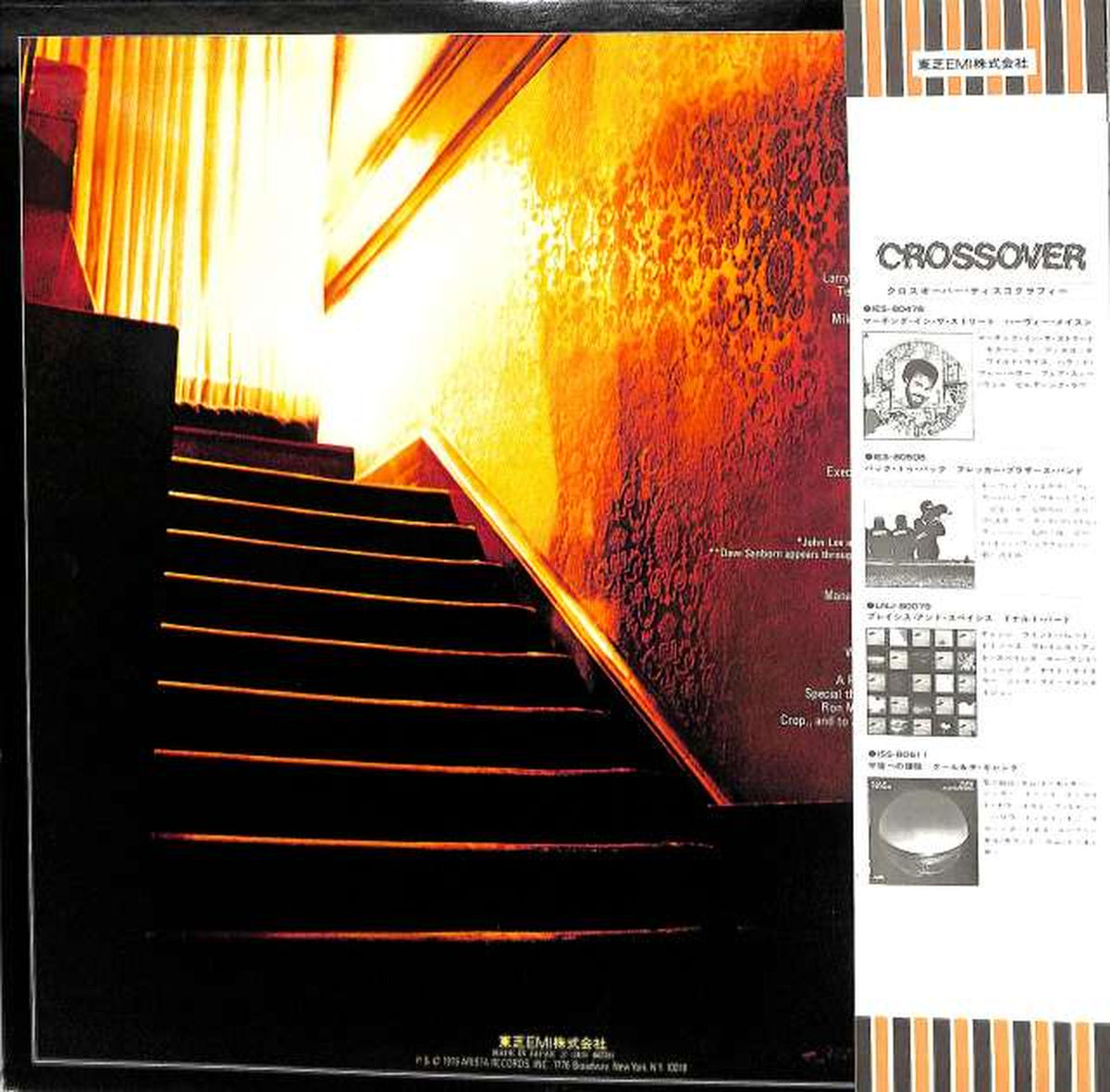 Toshiba EMI Larry Coriel and Elevance House "Aspect" IES-80578