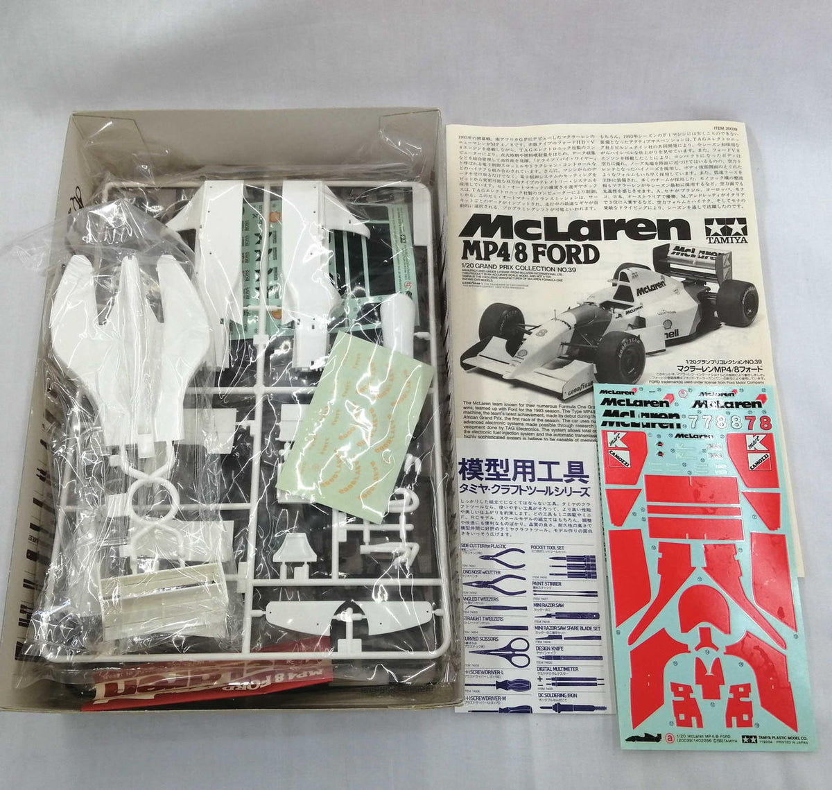 TAMIYA McLaren MP4/8 Ford 20039*1800 - Banzai Thrifting | BanzaiHobby