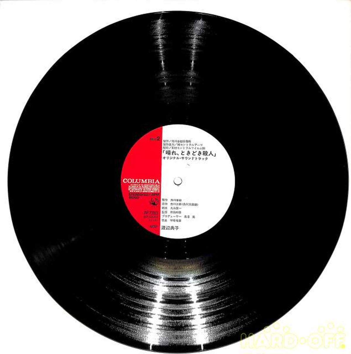 Nippon Columbia Soundtrack 'Sunny Occasional Murder' AF-7283