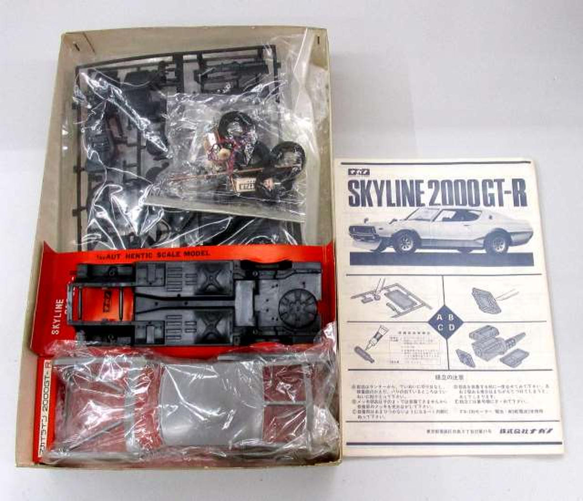 Nagano 1/20 Skyline 2000GT-R Motorized Kit [3003] - Banzai Thrifting | BanzaiHobby