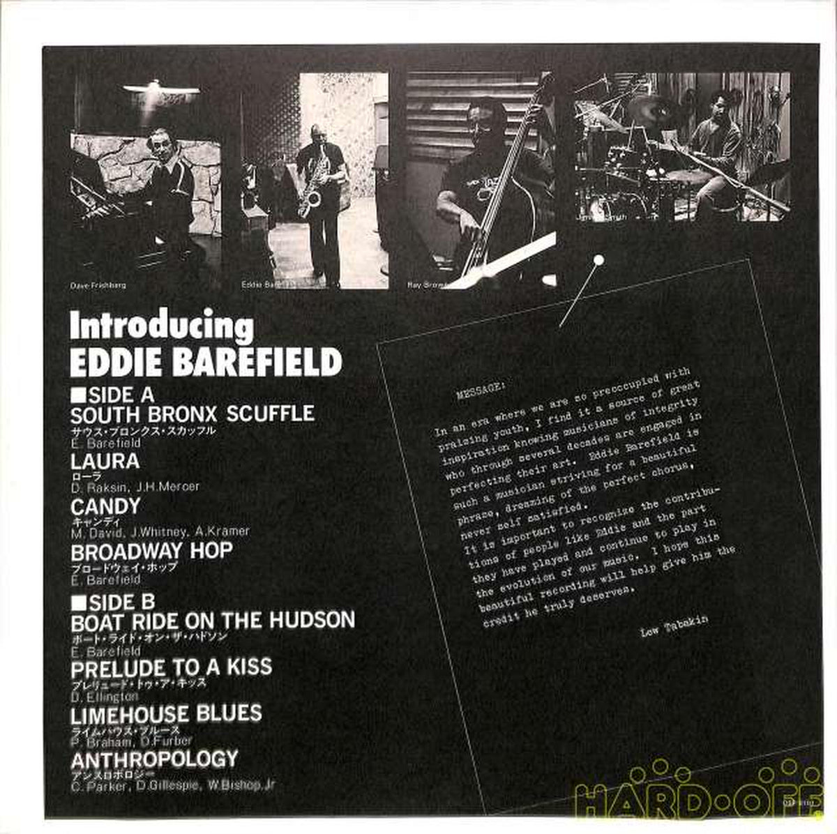 Victor Sound-Industry (Discomate) Eddie Baerfield "Introduction" DSP-8101