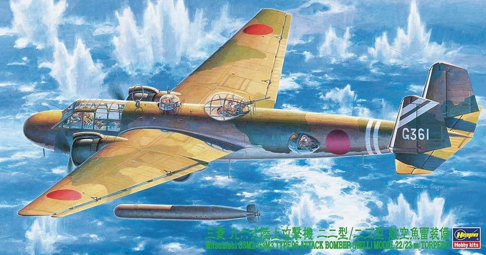Hasegawa 1/72 Mitsubishi G3M2/G3M3 Type96 Attack Bomber NELL Model 22/2 - BanzaiHobby