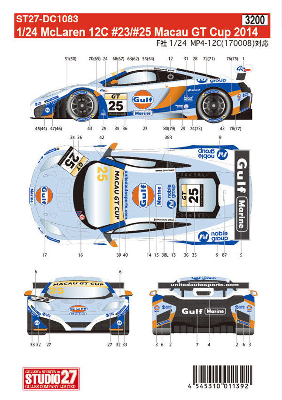 Studio27 DC1083 1/24 McLaren 12C #23/#25 - BanzaiHobby