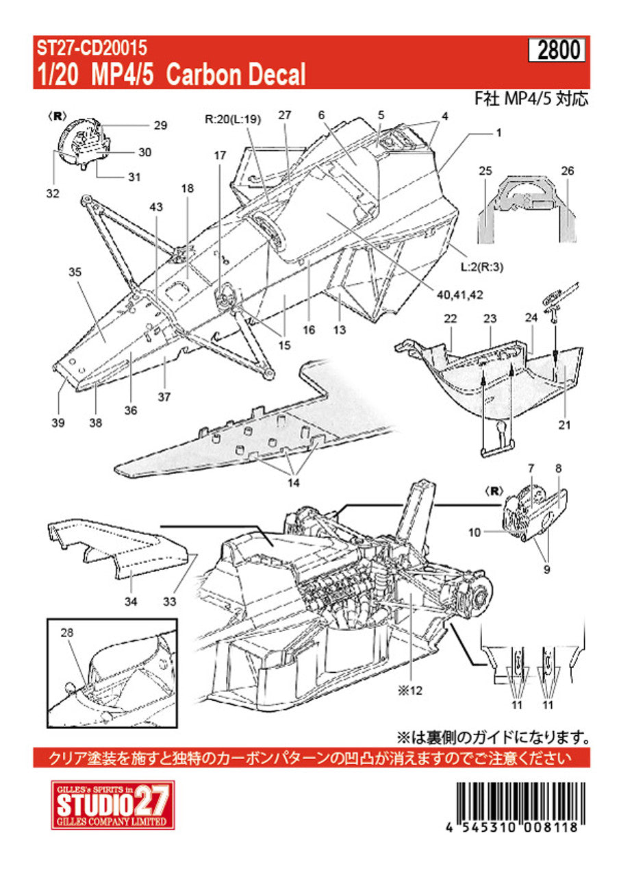 Studio27 CD20015 1/20 Carbon Decal for MP4/5