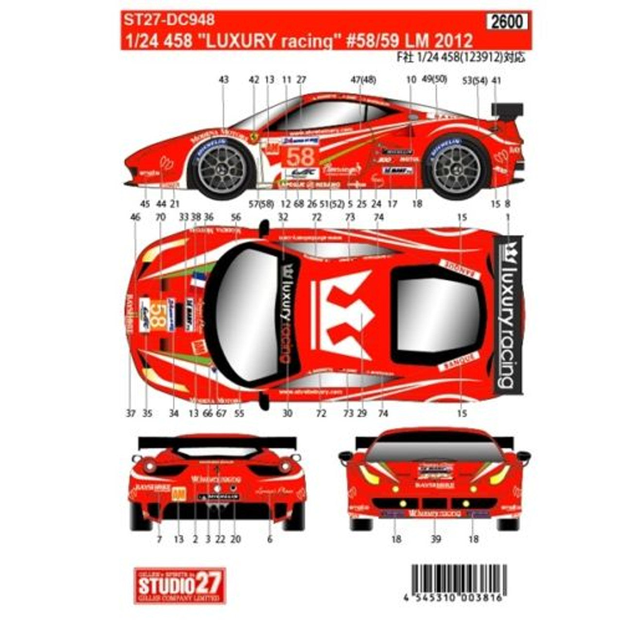 Studio27 DC948 1/24 458 #58/59 LM 2012 Decal - BanzaiHobby