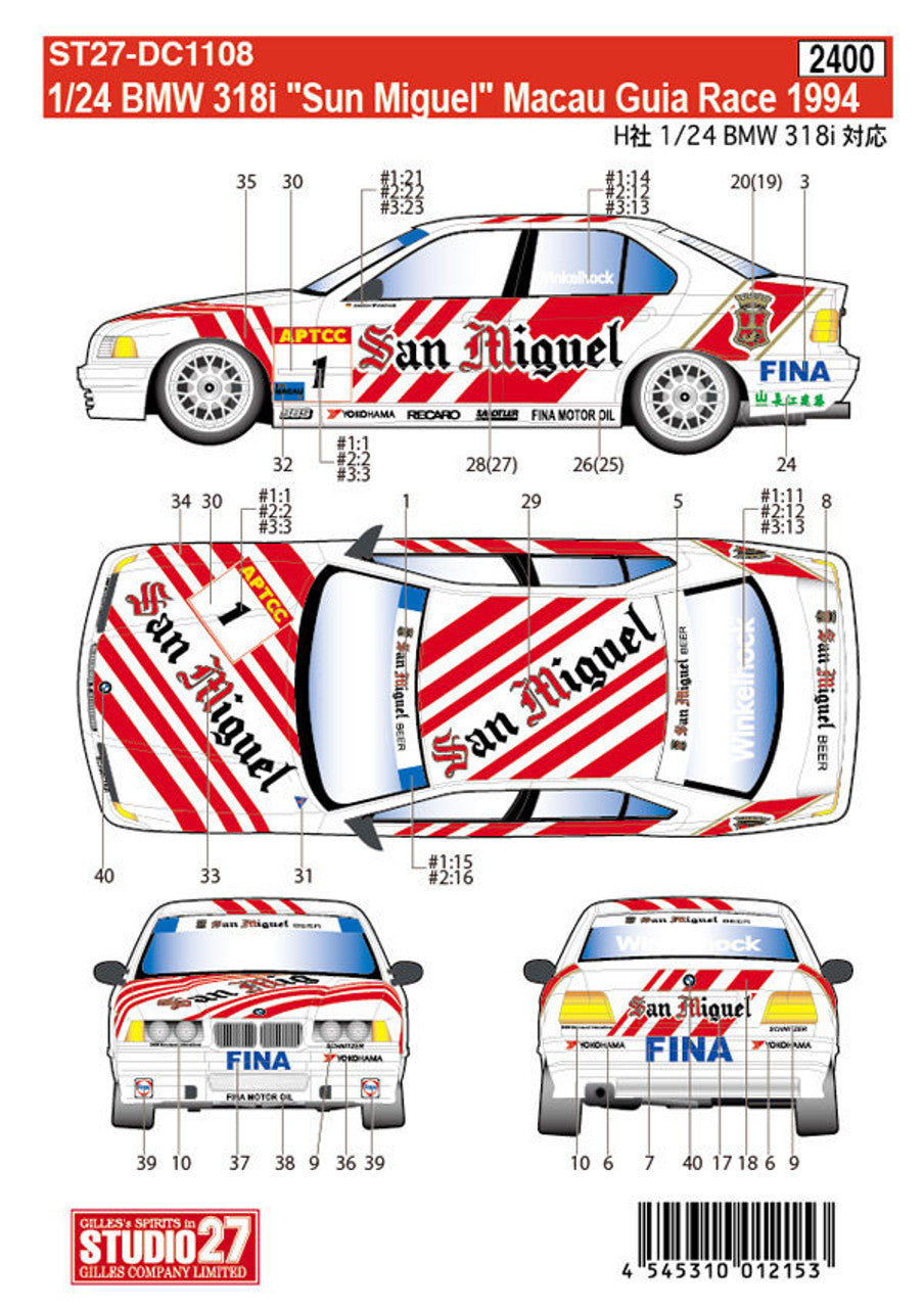 Studio27 DC1108 1/24 BMW 318i Sun Miguel - BanzaiHobby
