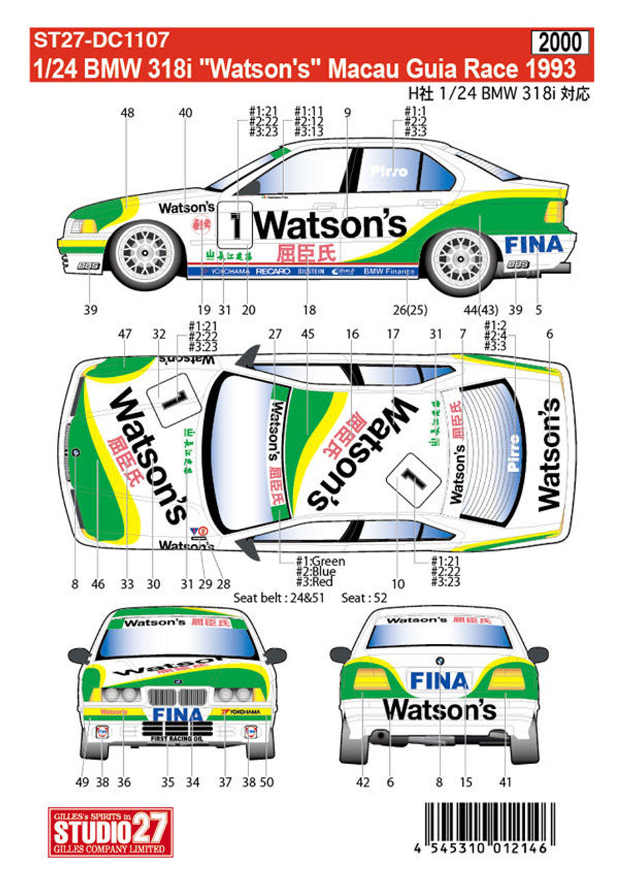 Studio27 DC1107 1/24 BMW 318i Watson's - BanzaiHobby