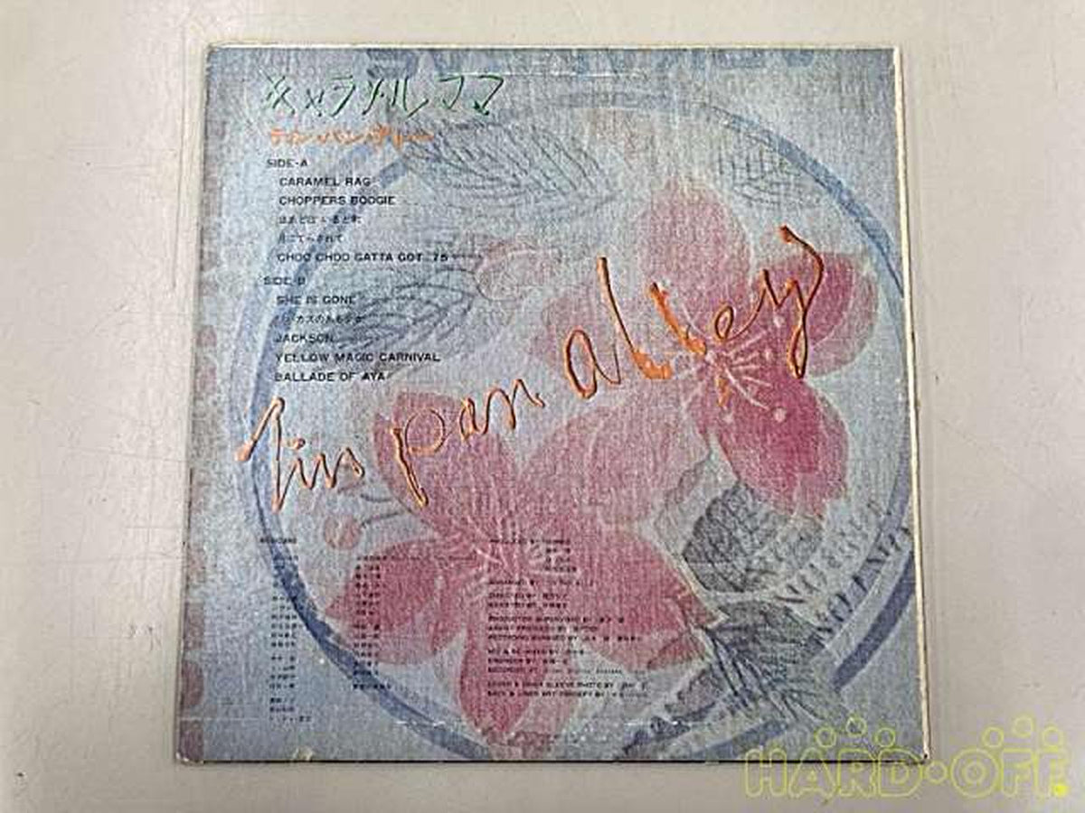CROWN Tin Pan Alley / Caramel Mama [Out of Print] GW-4017