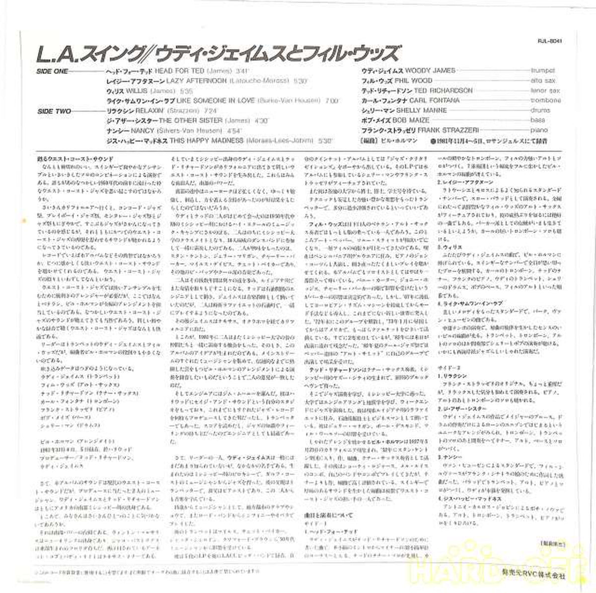 RVC Woody James & Phil Woods "L.A. Swing" RJL-8041