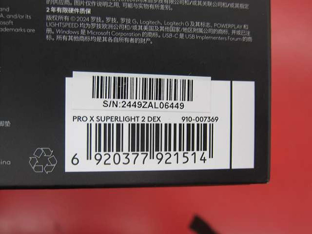 LOGICOOL Gaming Mouse PRO X SUPERLIGHT2 DEX
