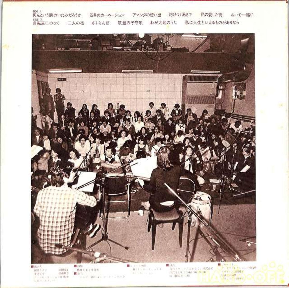 International Kumiko Yokoi "Come Together with Me" ICR-1060