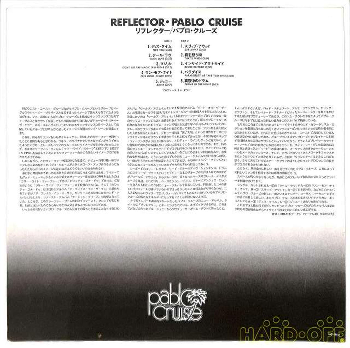 Victor Soundsan (Alpha) Pablo Cruz "Reflector" AMP-28034