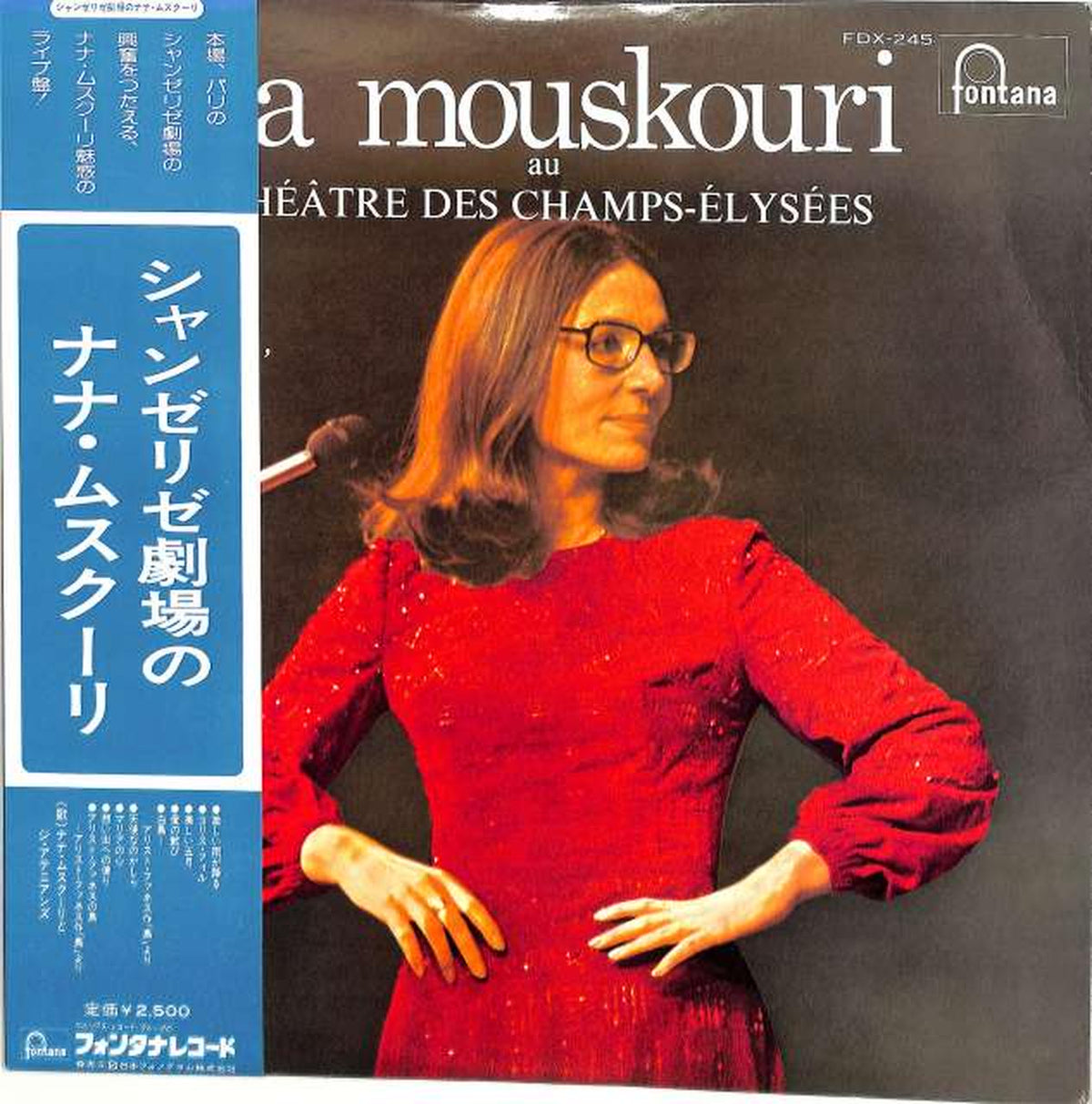 Nippon Phonogram Nana Muskouri "Nana Muskouri at the Champs-Élysées" FDX-245