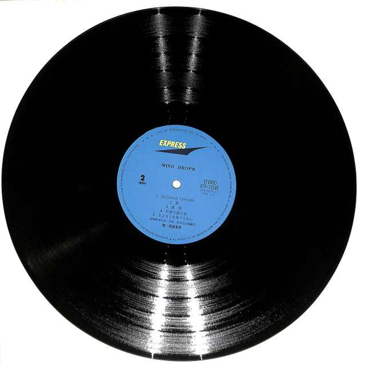 Toshiba EMI Ami Ozaki "Mind Drops" ETP-72245