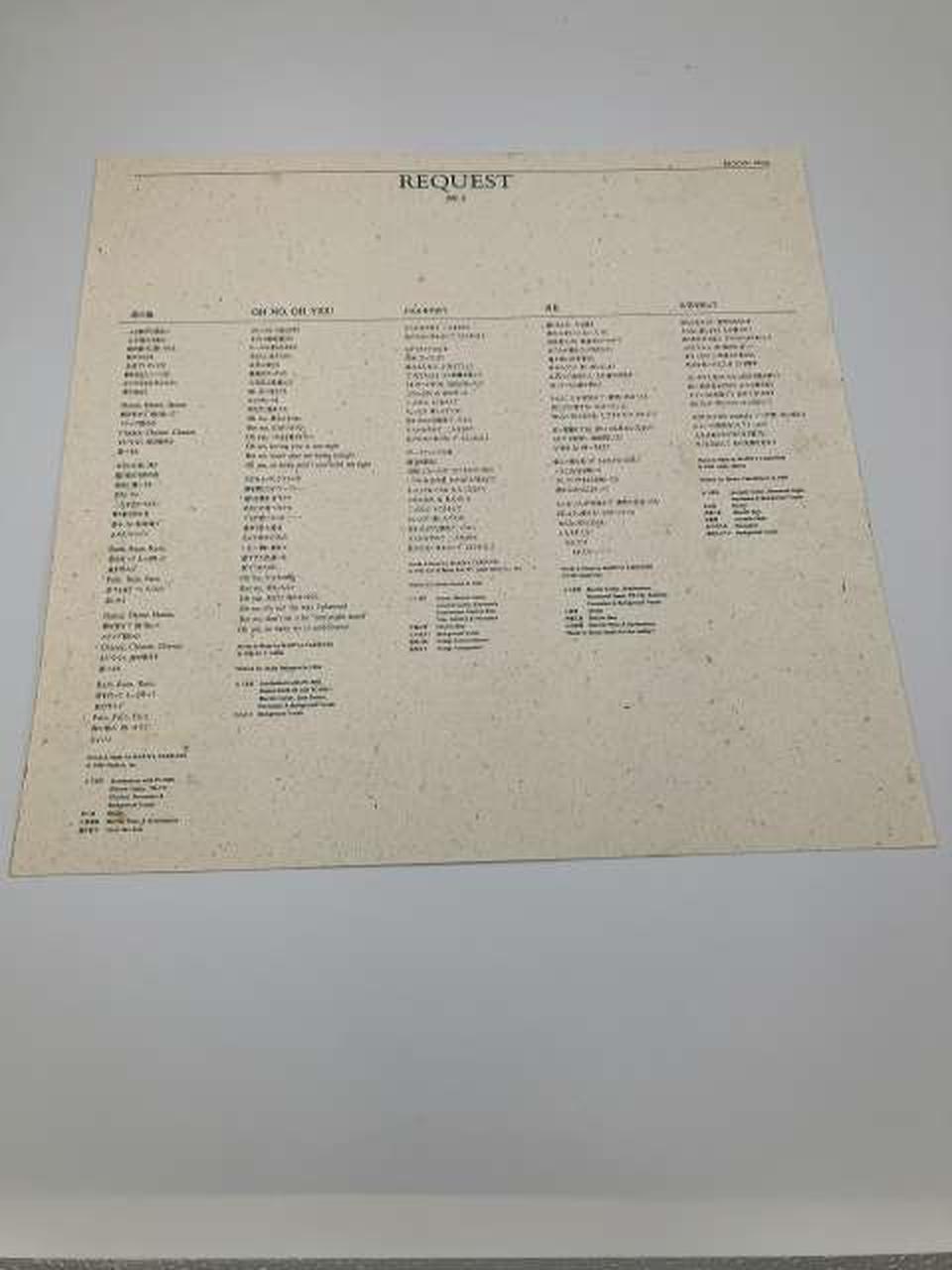 MOON RECORDS Japanese Music Mariya Takeuchi / Request