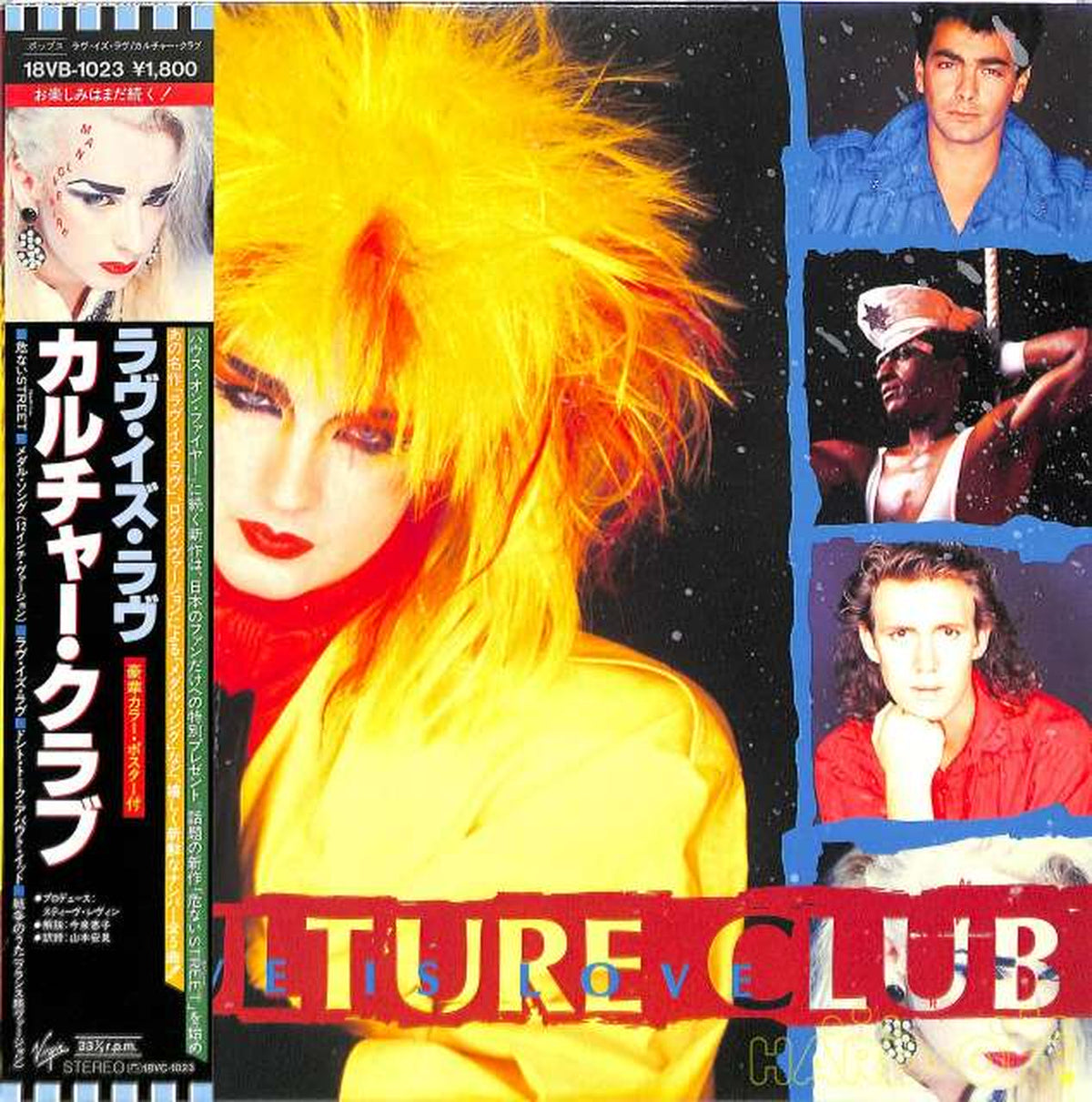 Toshiba EMI Culture Club 'Love Is Love' 18VB-1023