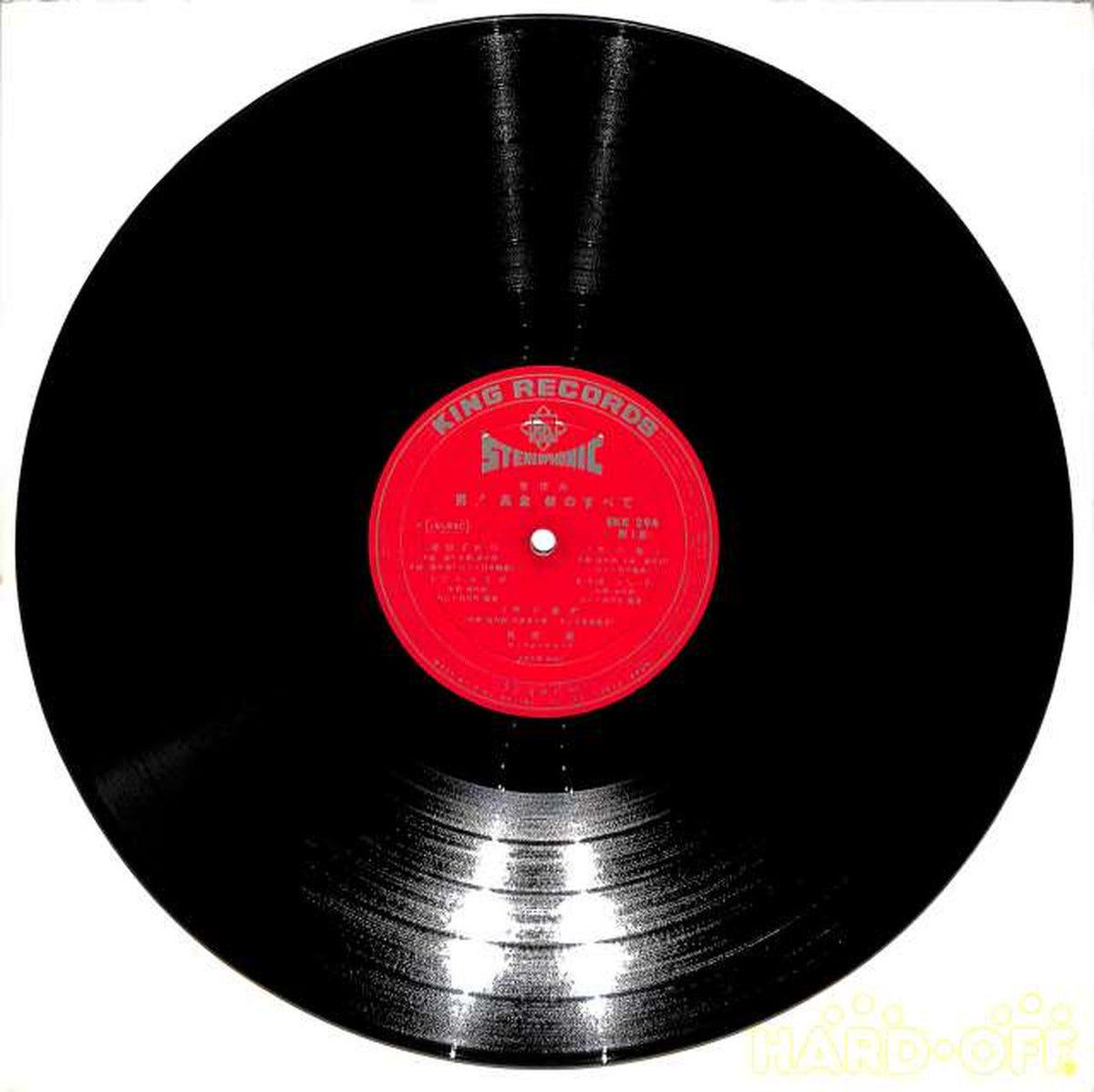 King Records All about Ken Takakura: Men! SKK-294