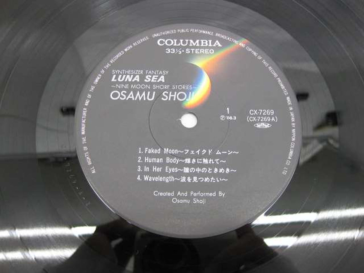 Nippon Columbia Osamu Shoji / LUNA SEA / Luna SEA Shoji
