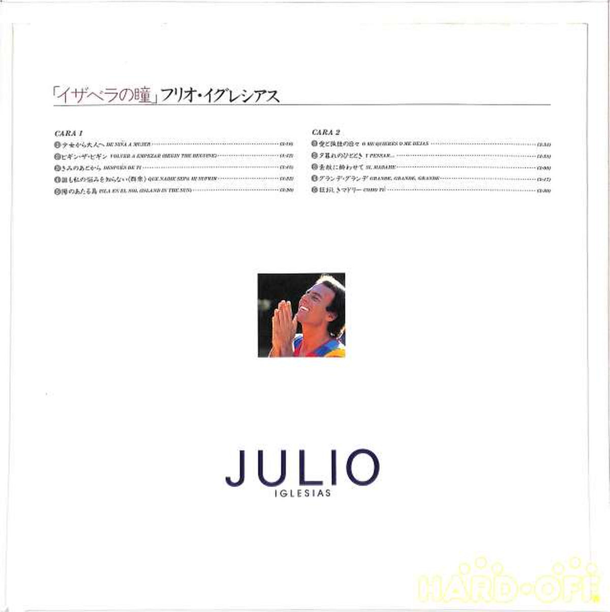 Epic Sony Julio Iglesias 'Isabella's Eye' 28・3P-344