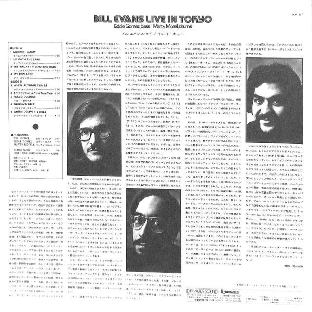 SONY Bill Evans "Live in Tokyo" SIJP1023