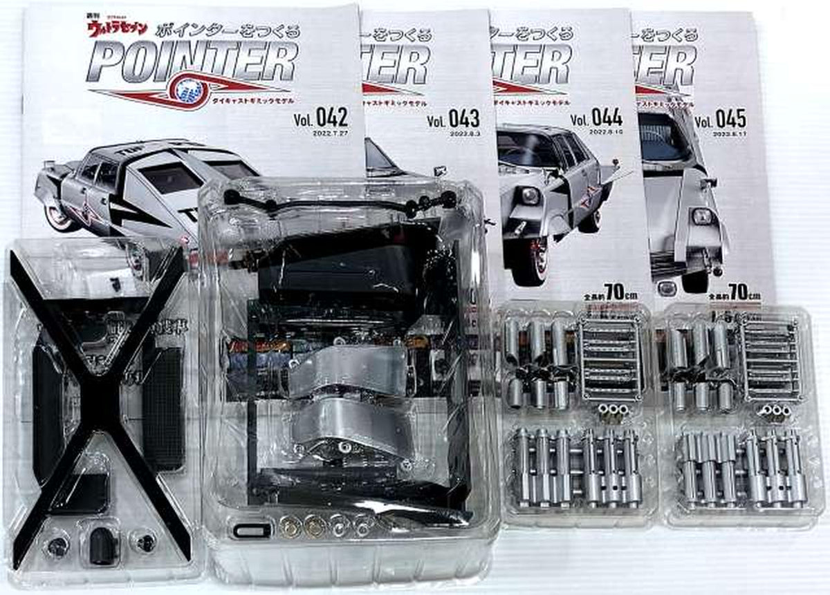 Hachette Collections Japan [Complete Set] Weekly Ultraseven Pointer Creation Die-Cast Gimmick Model 'Ultraseven' - Banzai Thrifting | BanzaiHobby