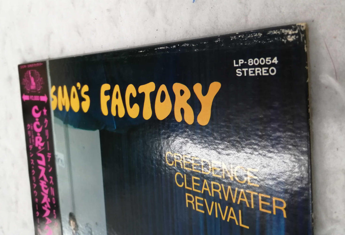 CREEDENCE CLEARWATER REVIVAL Western Music LP Cosmos Factory