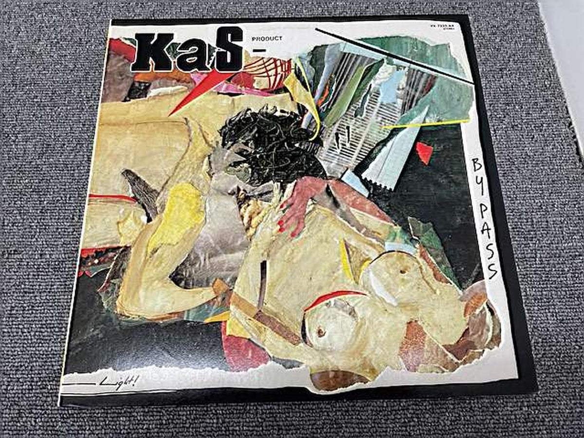 COLUMBIA KAS PRODUCT BY PASS KAS PRODUCT BY PASS
