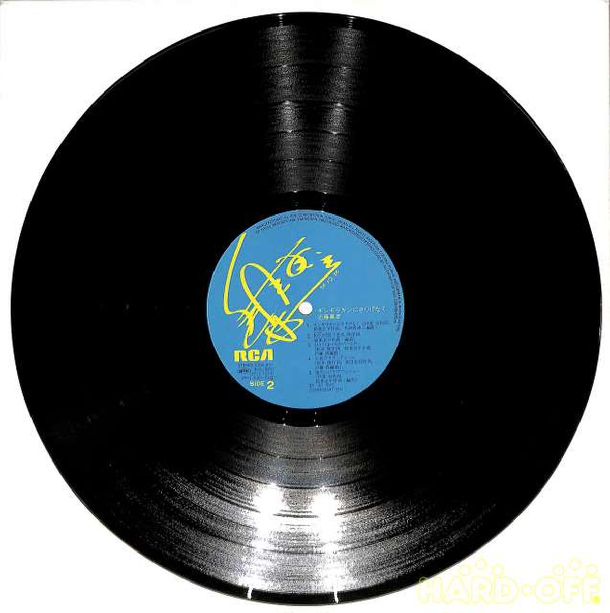 RVC Masahiko Kondo 'Effortlessly Going Hard' RHL-8301