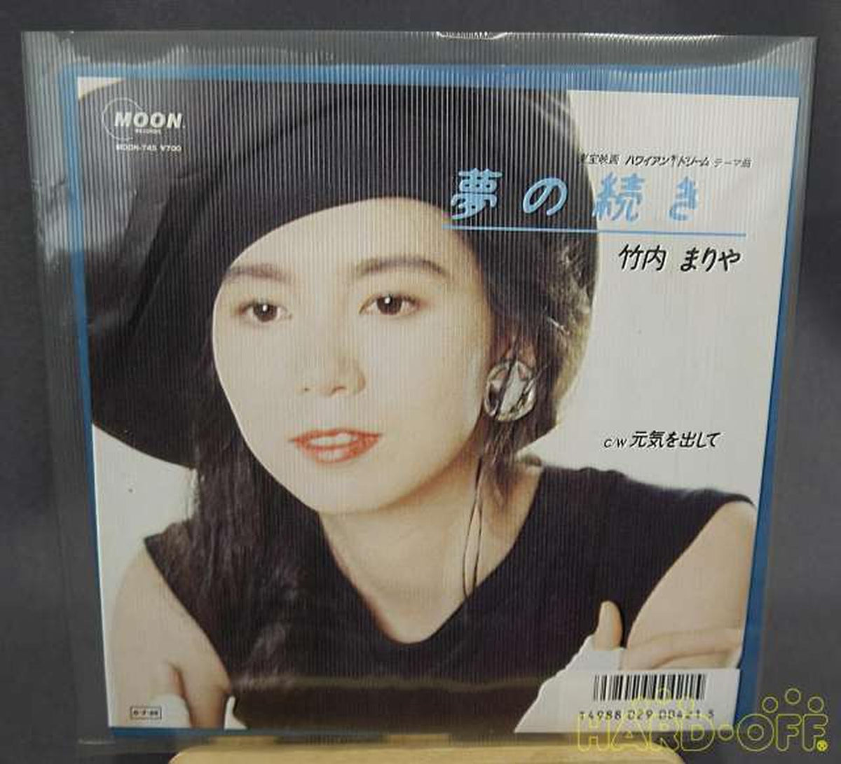 MOON Japanese Music Mariya Takeuchi / Continuing the Dream